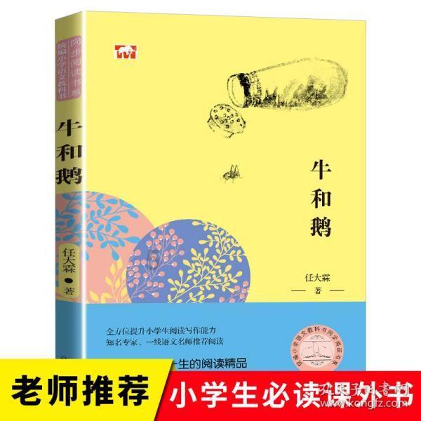 “别闹了”用英文怎么说?