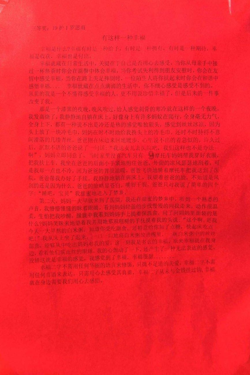专业问答网站-在大学如何找到女朋友?,解答你的所有问题